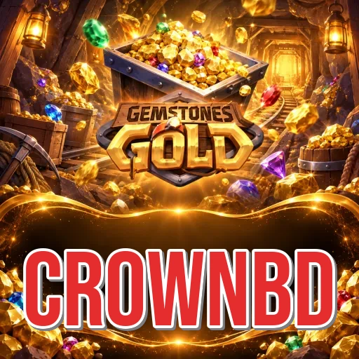 স্ক্রিনশট ৪ - crownbd ডার্ক মোড